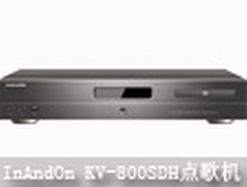 InAndOnKV-800SDHc(din)C(j)sҫ