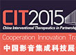 CIT2015Ї(gu)ӰɿƼչ(zhun)}ʳʬF(xin)