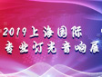 2019ϺHI(y)չ[