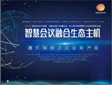 2022Meloarte®a(chn)Ʒǻە(hu)hںB(ti)C(j)
