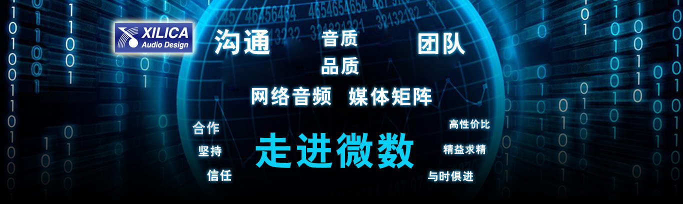 走進愛珈